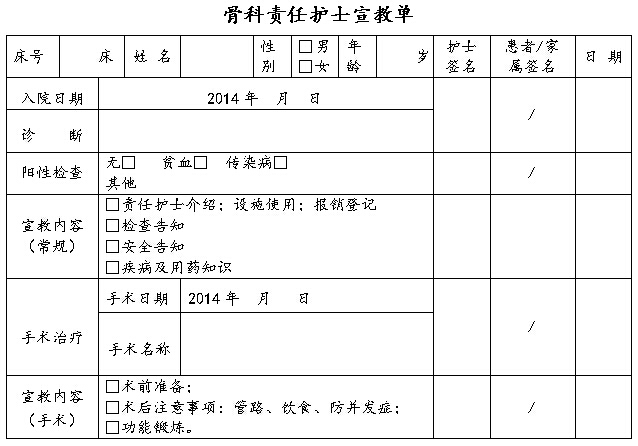 蛋蛋28开奖