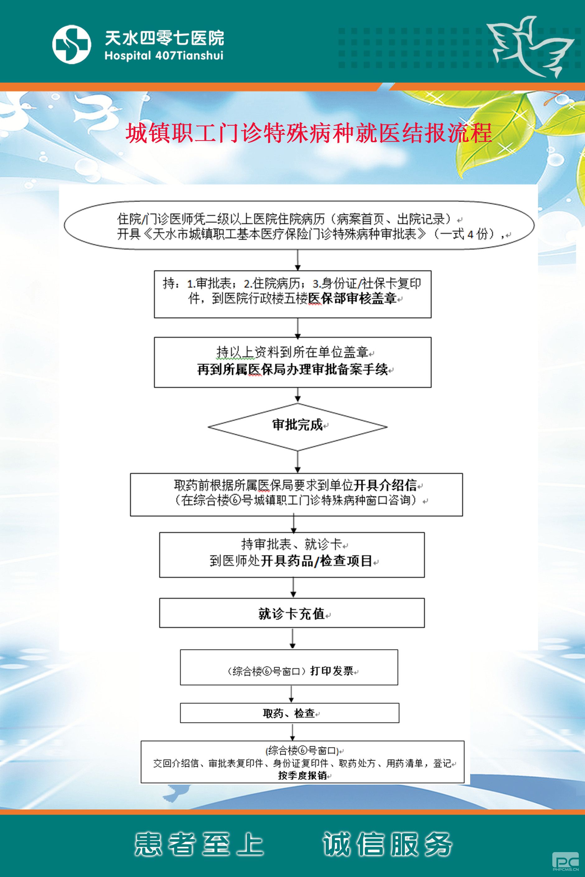 蛋蛋28开奖