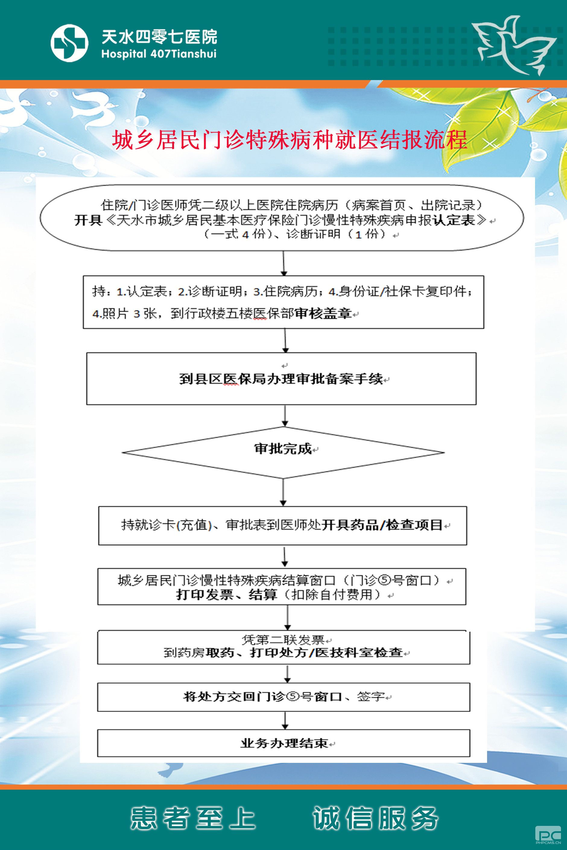 蛋蛋28开奖