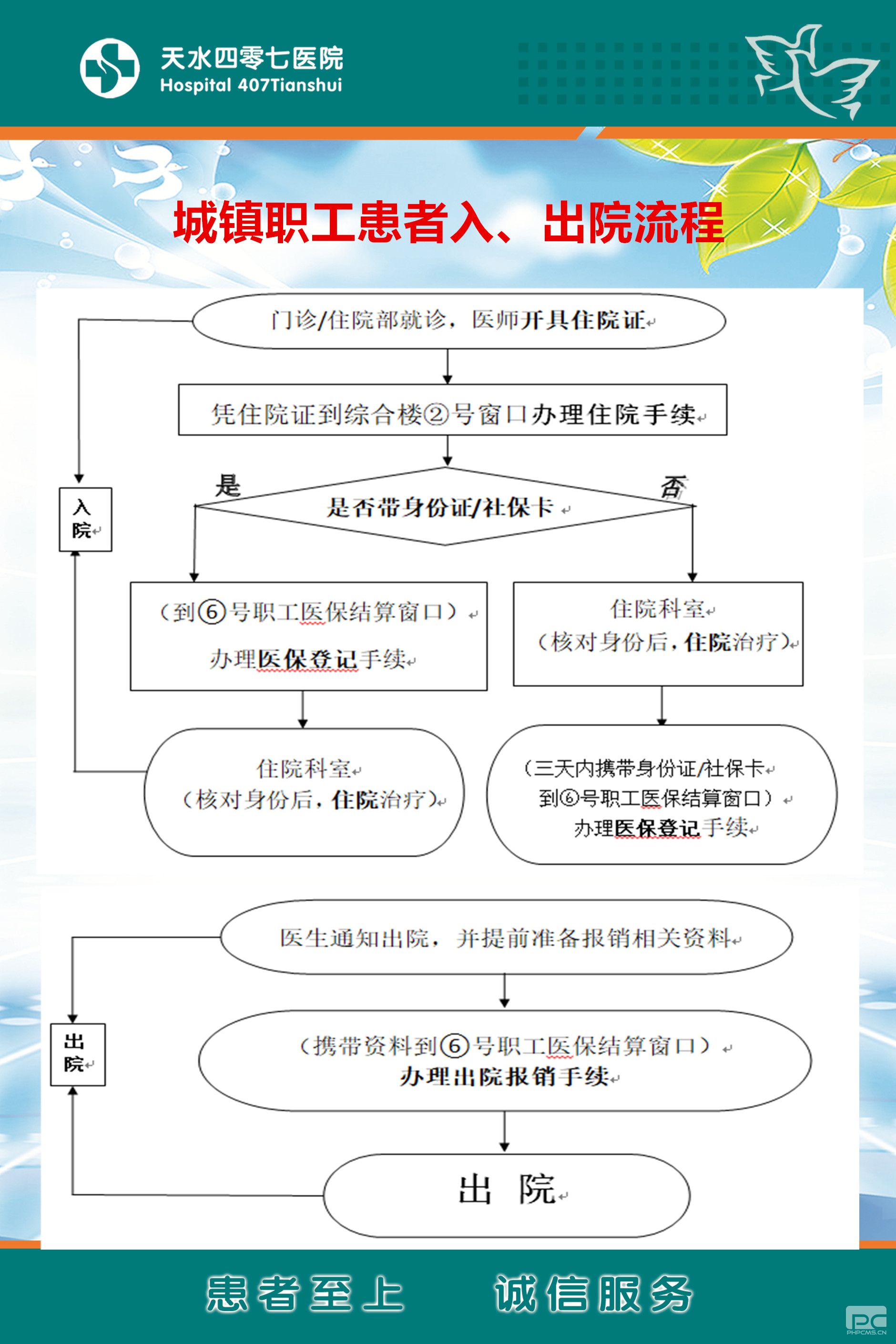 蛋蛋28开奖